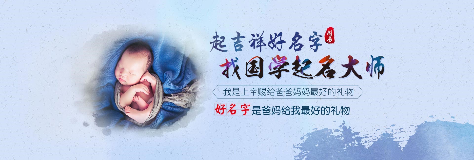 白沙女孩起名