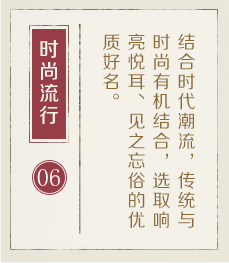 白沙起名流程六
